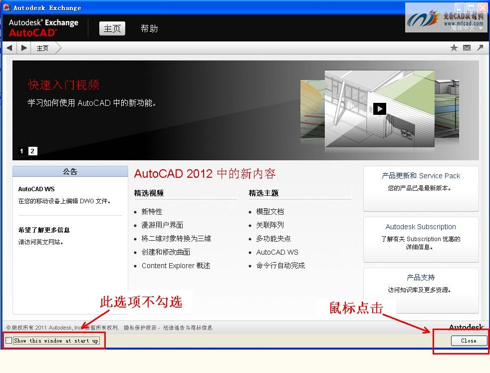 AutoCAD2012İļ